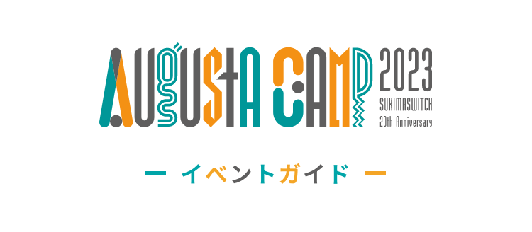 Augusta Camp 2023