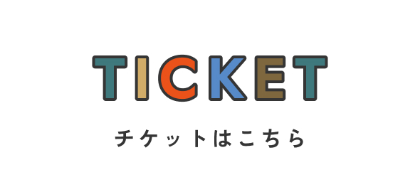 Augusta Camp 2024 チケットはこちら